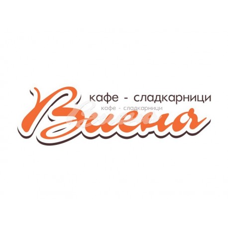 Прага